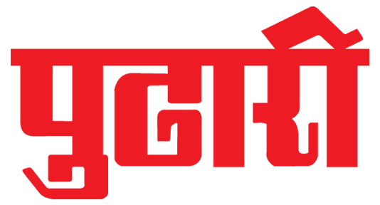 Pudhari_Newspaper_Logo